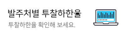 발주처별 투찰하한율보기